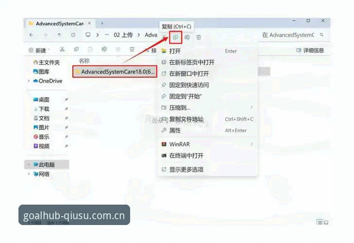 球速体育登录指南安装失败 球速体育平台登录指南安装失败解决教程:从诊断到修复的完整方案